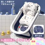 ベビーバスダブ折り畳み子供用風呂桶赤ちゃん洗い桶風呂用大容量コンパクト家庭用収納便利滑り止め省スペースお祝いプレゼント