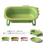 ベビーバス折り畳み子供用風呂桶赤ちゃん洗い桶風呂用大容量コンパクト家庭用収納便利滑り止め省スペースお祝いプレゼント