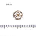 10841-(Filigree) Brass Filigree катануки детали 15mm 1 шт 