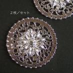 21689-[LL детали ] детали Filigree серебряный 48mm(1mm) 2 шт 