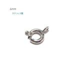 3012-[ нержавеющая сталь ] скидка колесо ( доска can нет ) 6mm 1 шт 