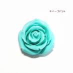 4092-[ человек структура коралл ] роза голубой зеленый половина дрель 25mm 1 шт 