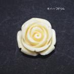 4100-[ человек структура коралл ] роза крем половина дрель 25mm 1 шт 