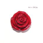 4101-【人造コーラル】　薔薇　レッド　ハーフドリル　２５mm　１個