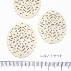 4388-(Filigree)fili Gree детали бежевый 30x23mm 4 шт /1 упаковка 