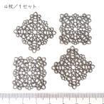 4806-(Filigree)fili Gree детали серебряный старый прекрасный 26mm 4 шт /1 упаковка 