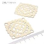 5137-(Filigree)fili Gree детали бежевый 28mm 2 шт /1 упаковка 