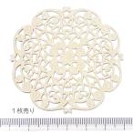 5659-(Filigree)fili Gree детали бежевый 62mm 1 шт 