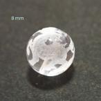 6328-《天然石水晶彫　四神》　麒麟-中央神　８mm　１個