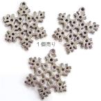 Yahoo! Yahoo!ショッピング(ヤフー ショッピング)8187-☆クリスマス☆　メタルチャーム　スノーフレーク　銀色　２４ｘ２０mm　１個