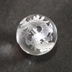 9015-《天然石水晶彫　干支》　たつ　辰　１２mm　１個