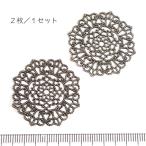 9449-(Filigree)fili Gree детали серебряный старый прекрасный 30mm 2 шт /1 упаковка 
