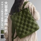 リュック レディース 変形 リュックサック 大容量 2way ボンディング ポケット レディースバッグ バッグ インナーポケット 鞄 カバン 三角