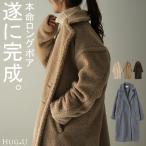 コート レディース アウター ボア ロングコート ロング ボアコート 暖か ボアアウター もこもこ OUTER2410