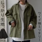 ショッピングチュニック シャツ レディース トップス ミリタリー ジャケット 綿100% ミリタリーシャツ アウター 長袖 厚手 羽織