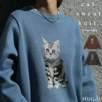 ショッピングアニマル トップス レディース 猫 スウェット ニット トレーナー ねこ プルオーバー アニマル 長袖 ネコ キャット