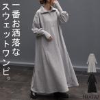 ショッピングマキシワンピ ワンピース スウェット ワンピ ワンピース ロングワンピース レディース ロング ロングワンピ マキシ