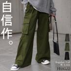 ワイドパンツボトムスストレッチテー...