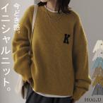 ショッピングイニシャル ニット レディース セーター トップス ローケージ ローケージニット アルファベット プルオーバー モヘア 2411sl