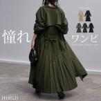 ショッピングワンピ ワンピース プリーツ シャツ ロングワンピース ロング レディース アウター トレンチコート ぽわん袖 ナチュラル シャツワンピース タイムセールSW2