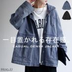 アウター デニムジャケット レディース デニムシャツ デニム トップス ジャケット ブルゾン アウター OUTER2410