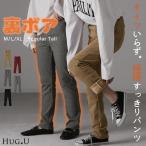 ショッピングレギンス パンツ 裏起毛 スキニー レギンスパンツ レギパン スキニー スキニーパンツ ボア ストレートパンツ 大きいサイズ