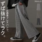 パンツ フレア パンツ レディース 