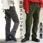 カーゴパンツ レディース ズボン ボトムス チノ チノパン ジップ ポケット ミリタリーパンツ スキニー