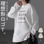 カットソーロゴTレディースロゴロン...