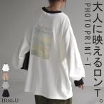 ショッピングtバック カットソー ロンT プリント レディース Tシャツ プリント 長袖 厚手 ロング ロゴ ロゴT バックプリント