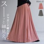 スカート プリーツ ニット スカート ジャガード ニットスカート プリーツスカート レディース ボトムス ロングスカート