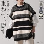 ショッピング体型カバー ベスト ニット 体型カバー ボーダー レディース ケーブル レイヤード ニットベスト トップス セーター チュニック2