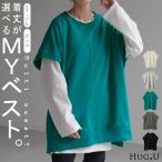 Tシャツ ベスト スウェ