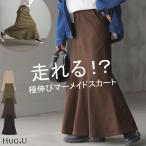 スカート マーメイド ロング チノ レディース ボトムス 無地 フレア フレアスカート ハイウエスト ウエストゴム