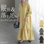 ショッピングワンピース 夏 レディース ワンピース レディース ロング シャツワンピース シャツ ロングワンピース ロングワンピ マキシ マキシワンピース