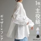 カットソー ぽわん袖 ギャザー レディース トップス ブラウス ロング Tシャツ チュニック 長袖 Uネック