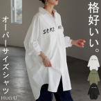シャツ ロゴ ロング レディース トップス ロングシャツ チュニック ブラウス 綿100 ワンピース プリント 長袖