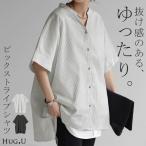 ショッピングボーダー ブラウス ストライプ 綿100％ レディース ロング チュニック シャツ トップス ロングシャツ ボーダー ボタン