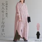 ワンピース プリーツ ロング シャツワンピース シャツ ワンピ レディース ロングワンピース ロングワンピ