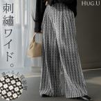 ショッピングガウチョパンツ パンツ 刺繍 ワイド 綿100％ レディース ロング ワイドパンツ 太い ガウチョ ガウチョパンツ ズボン ハイウエスト カットワークレース