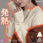 トップス 吸湿 発熱 レディース 微起毛 インナー 無地 長袖 ロング ロンT ドルマン お尻が隠れる 指穴 ストレッチ チクチクしない ドロップショルダー
