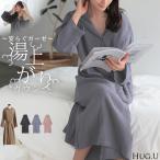ルームウエア ダブルガーゼ ガウン パジャマ 部屋着 ワンピース ロング レディース ロングワンピース ロングワンピ 綿100% 長袖 ルームウェア