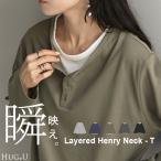 カットソー トップス ロンT Tシャツ 重ね着 風 レディース 長袖 レイヤード 風 チュニック 長い 付け裾 付け襟