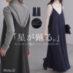 ショッピングマキシワンピ ワンピース キャミソール ロング トップス レディース キャミワンピ マキシ ツイード スパンコール スリット