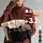 トップス 吸湿 発熱 レディース 微起毛 インナー メロー 無地 長袖 ロング ロンT ドルマン お尻が隠れる 指穴 ストレッチ チクチクしない ドロップショルダー