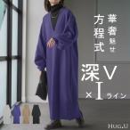 ワンピース ニット ロング ワンピ セーター レディース ニットワンピース ニットワンピ ロングワンピース ボリュームスリーブ チクチクしない 長袖 マキシ