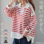 トップス ロンT 襟付き ボーダー ニット レディース 綿100% 長袖 Tシャツ カットソー ロング ティーシャツ チュニック