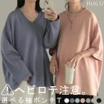 トップス Tシャツ ロンT レディース ポンチ生地 ストレッチ 半袖 長袖 Tシャツ カットソー ロング