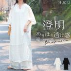 SALE ワンピース 総 レース ロング 長袖 ワンピ 花柄 ダイヤ 透かし編み 透け レディース キーネック 別売り セットアップ 可能