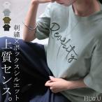 Tシャツ ロゴ レディース 綿100 刺繍 トップス 半袖 プリント カットソー ロング ティーシャツ チュニック クルーネック ドルマン ドルマンスリーブ ゆったり